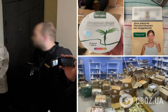 Вилучили 'товару' на 52 млн грн: у Києві викрили канал збуту наркотиків під виглядом препаратів для схуднення. Відео