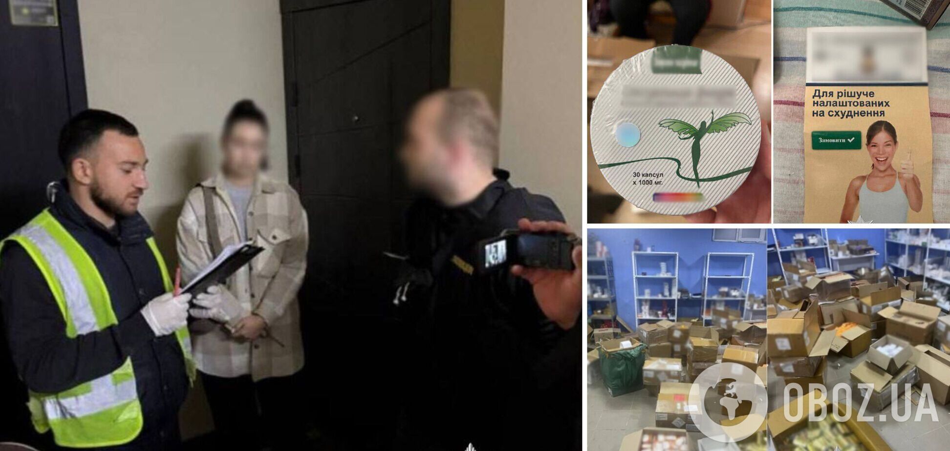 Вилучили 'товару' на 52 млн грн: у Києві викрили канал збуту наркотиків під виглядом препаратів для схуднення. Відео