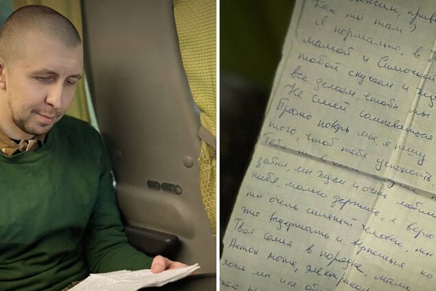 Письмо от любимой давало силы выстоять: из российского плена вернулся пограничник Игорь из Мариуполя. Фото