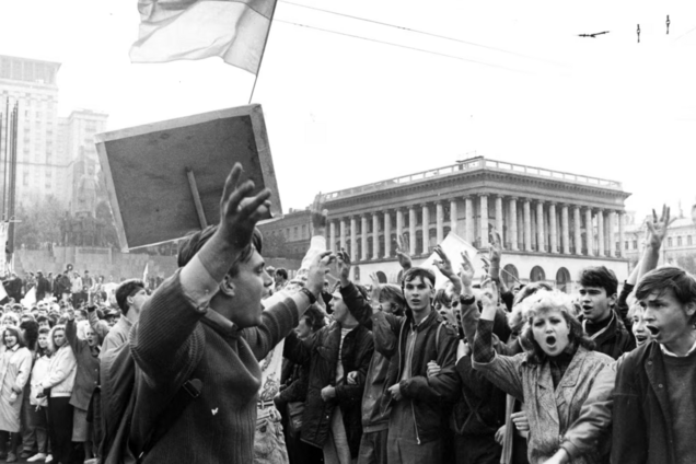 Революция на граните в Киеве, 1990 год. Иллюстративное фото