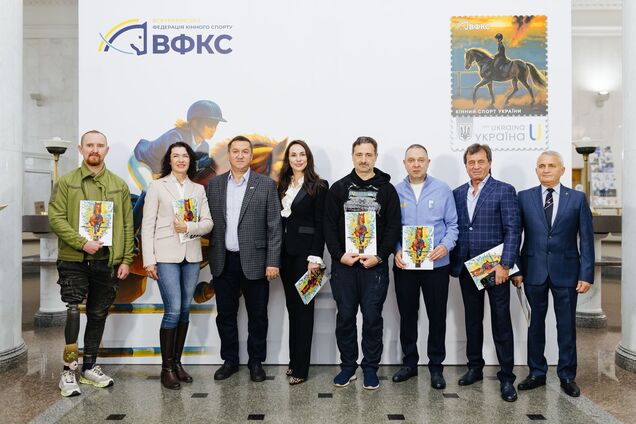 Символ незламності українського спорту під час війни: 'Укрпошта' презентувала марку 'Кінний спорт України'