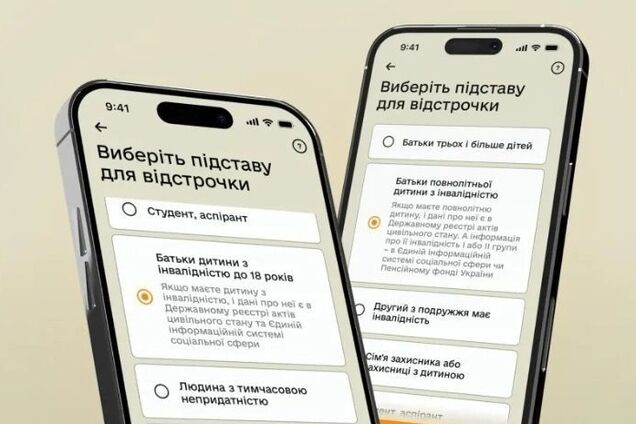 В Україні хочуть надати право на відстрочку від мобілізації військовослужбовцям, які рік служили за контрактом '18-25': подробиці