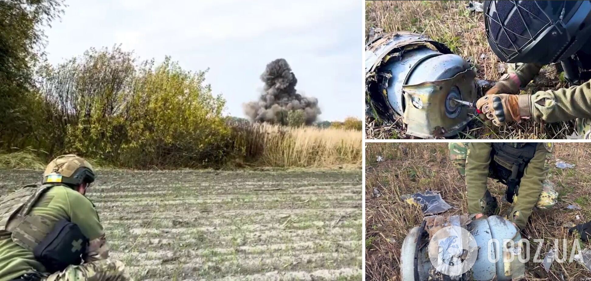 На Киевщине уничтожили боевую часть 'Шахеда', которую нашли на поле. Видео