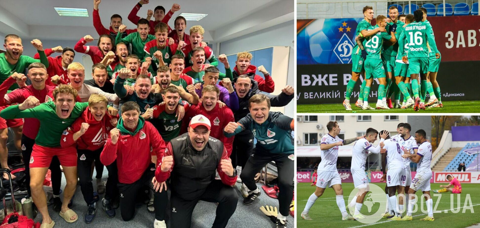 З історичним антирекордом! Визначилися всі учасники 1/4 фіналу Кубка України з футболу