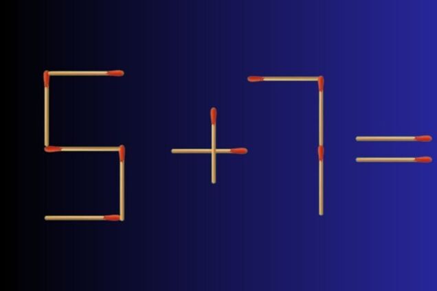 Пересуньте сірник, щоб приклад став правильним: є лише 20 секунд