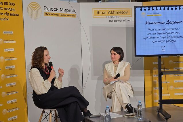 'Памʼять і збереження правди про цю війну – наше надзавдання': інтерв’ю з Катериною Даценко у проєкті Музею 'Голоси Мирних' Фонду Ріната Ахметова