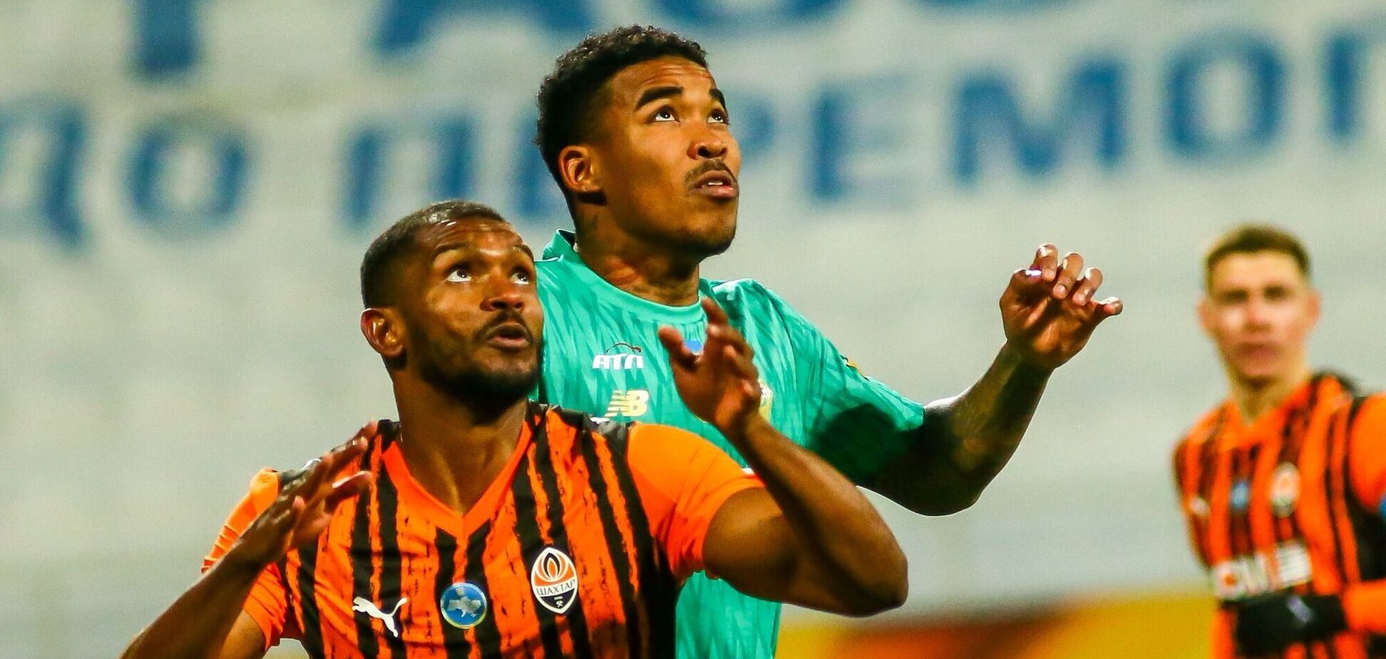 'Шахтер' сразится с 'Динамо'