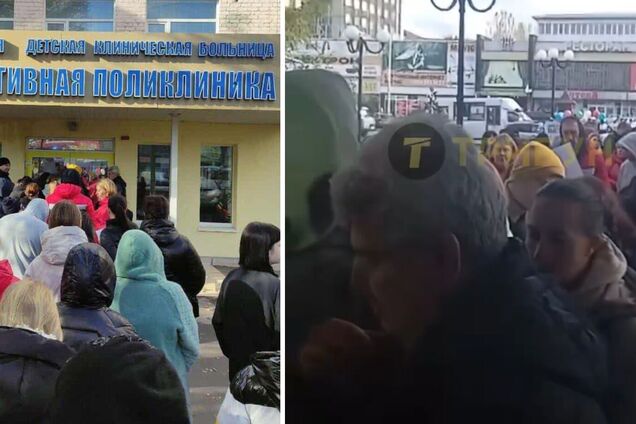 Очередь перед детской поликлиникой в оккупированном Луганске