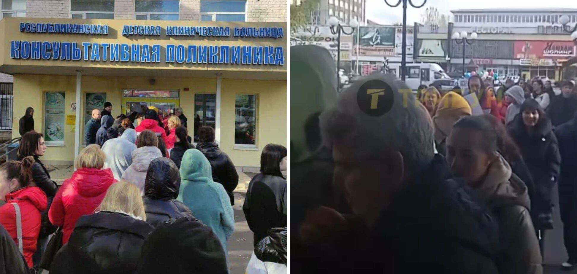Очередь перед детской поликлиникой в оккупированном Луганске