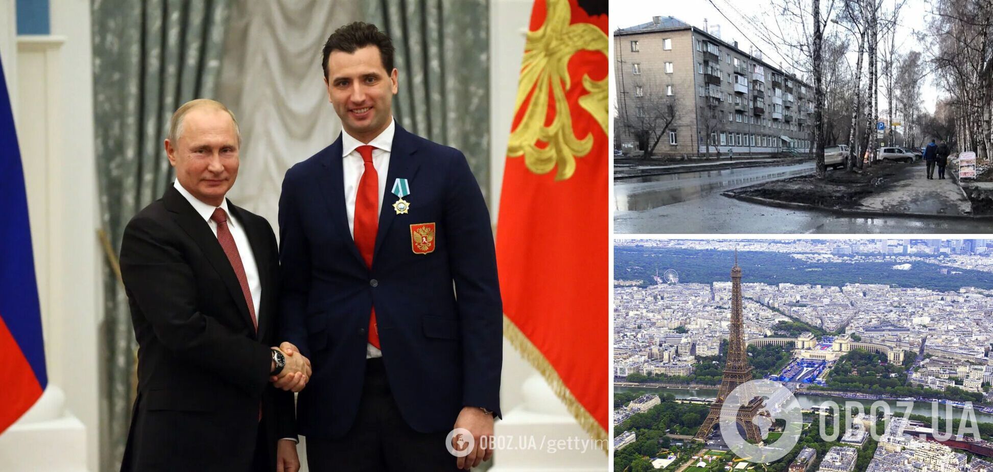 'Відчувається історія СРСР': тренер збірної РФ заявив, що Новосибірськ кращий за Лондон і Париж