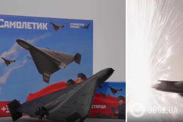 У Росії для дітей від трьох років продають іграшкові 'Шахеди', які здатні імітувати 'вибух': рекламують як 'ідеальний подарунок'. Фото