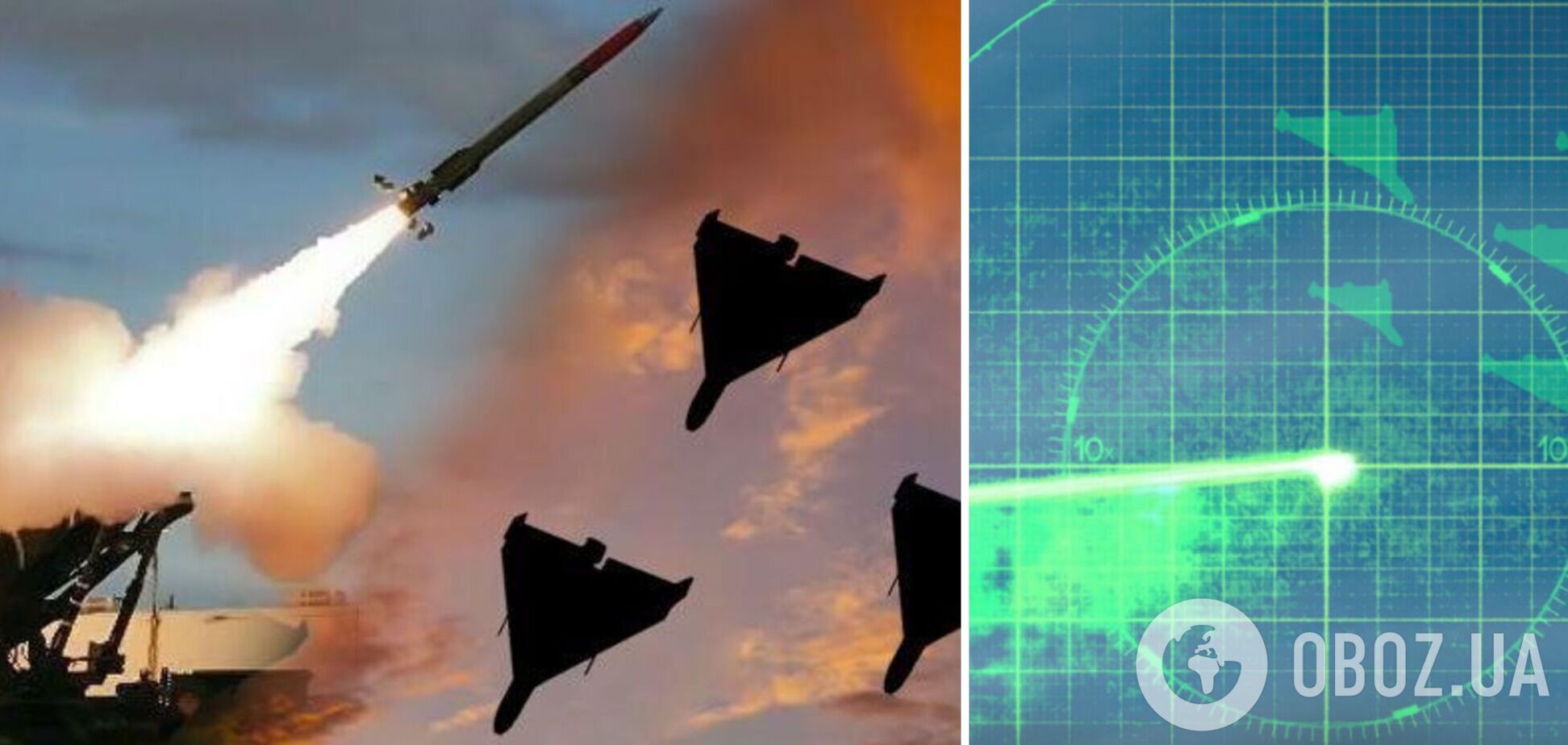 удар по Украине