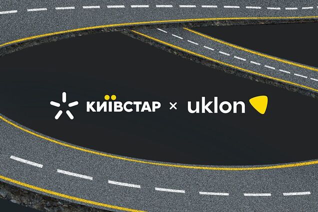 Абоненты 'Киевстар' не будут платить за трафик в приложениях Uklon