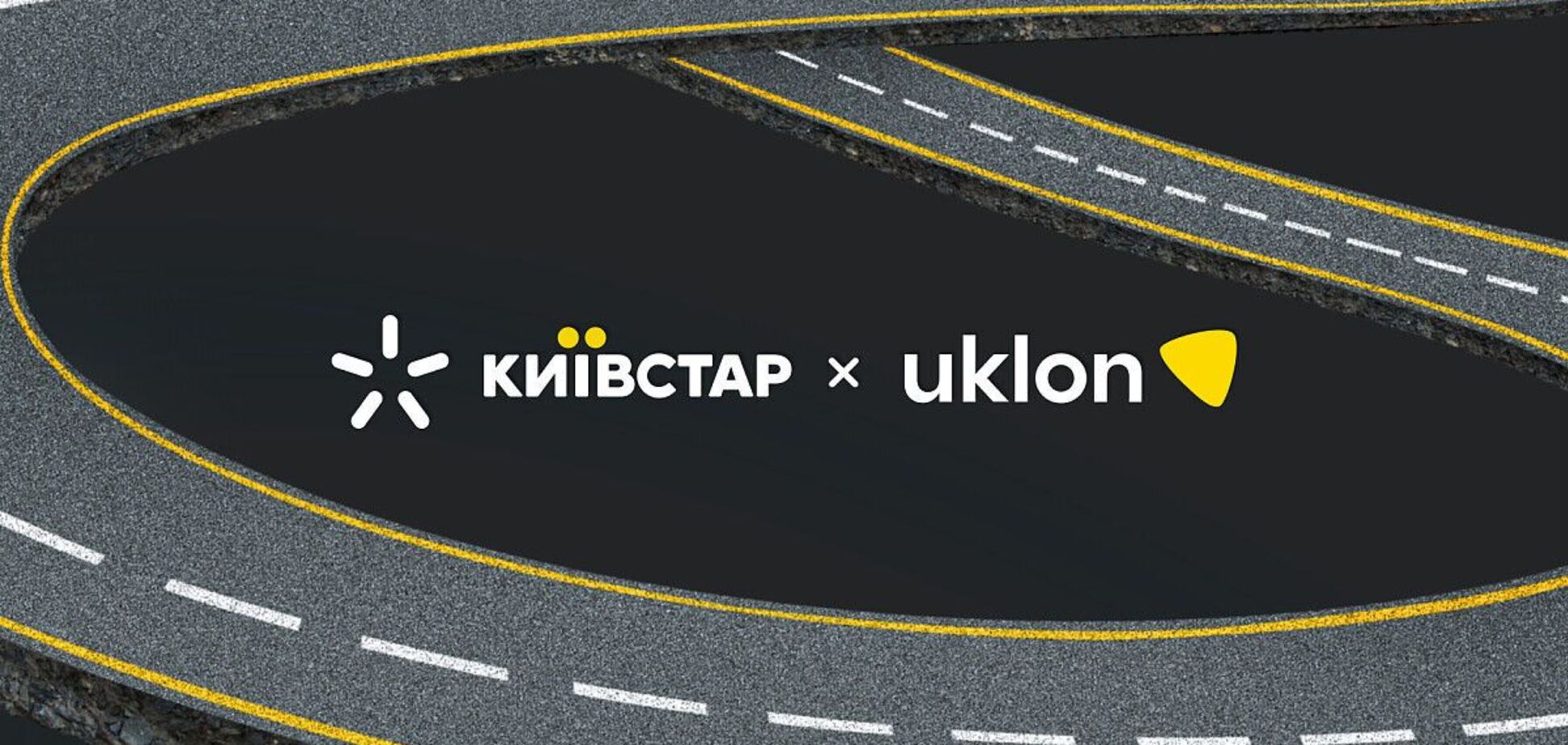 Абоненты 'Киевстар' не будут платить за трафик в приложениях Uklon