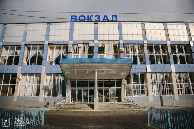 Пошкоджено депо, каси не працюють: з'ясувались наслідки удару РФ по залізничному вокзалу в Сумах. Фото