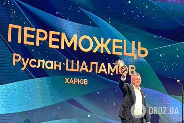 Назван лучший учитель Украины: кто такой Руслан Шаламов, победивший в Global Teacher Prize Ukraine 2025