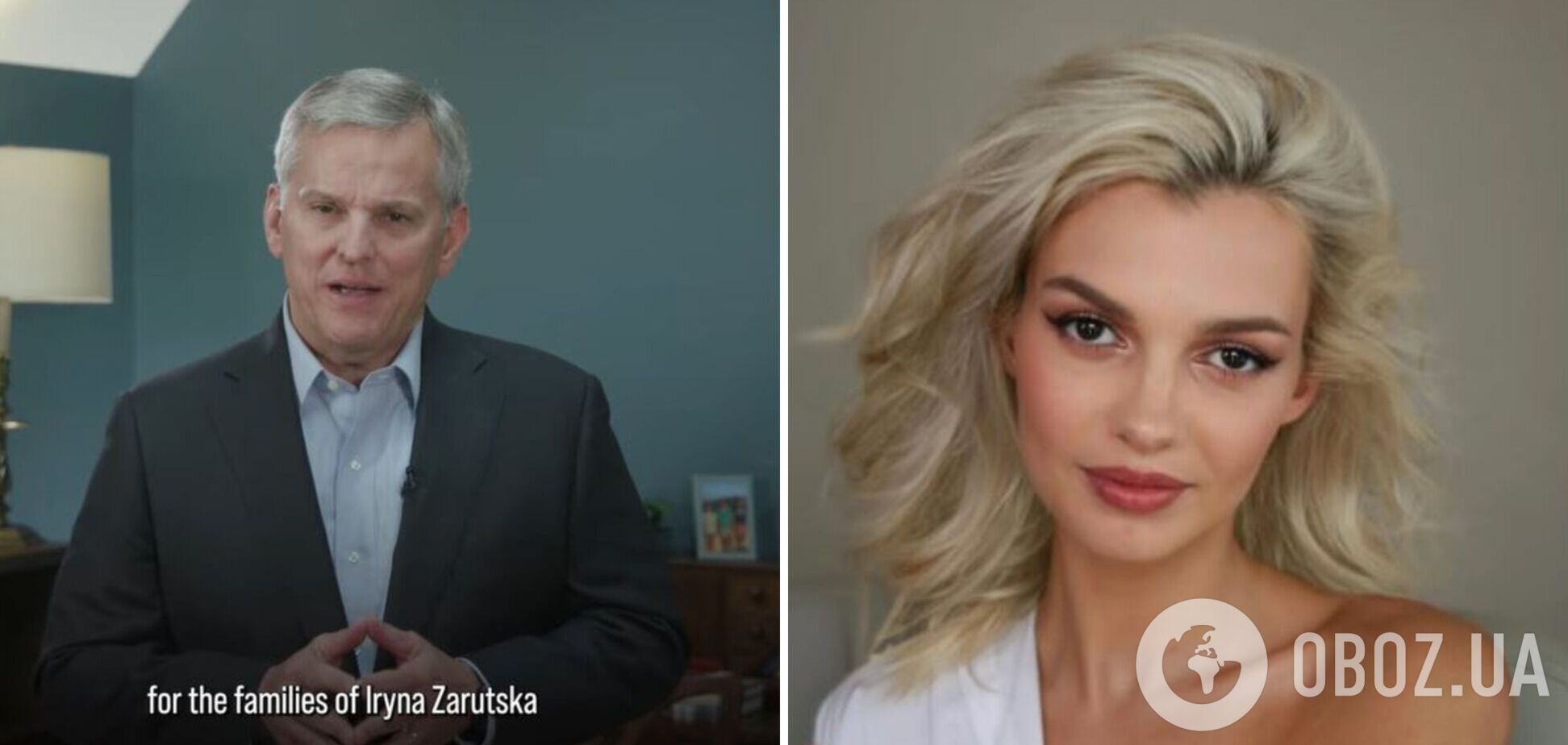 Після вбивства українки Заруцької в одному штаті США ухвалили 'Закон Ірини': що він передбачає. Відео