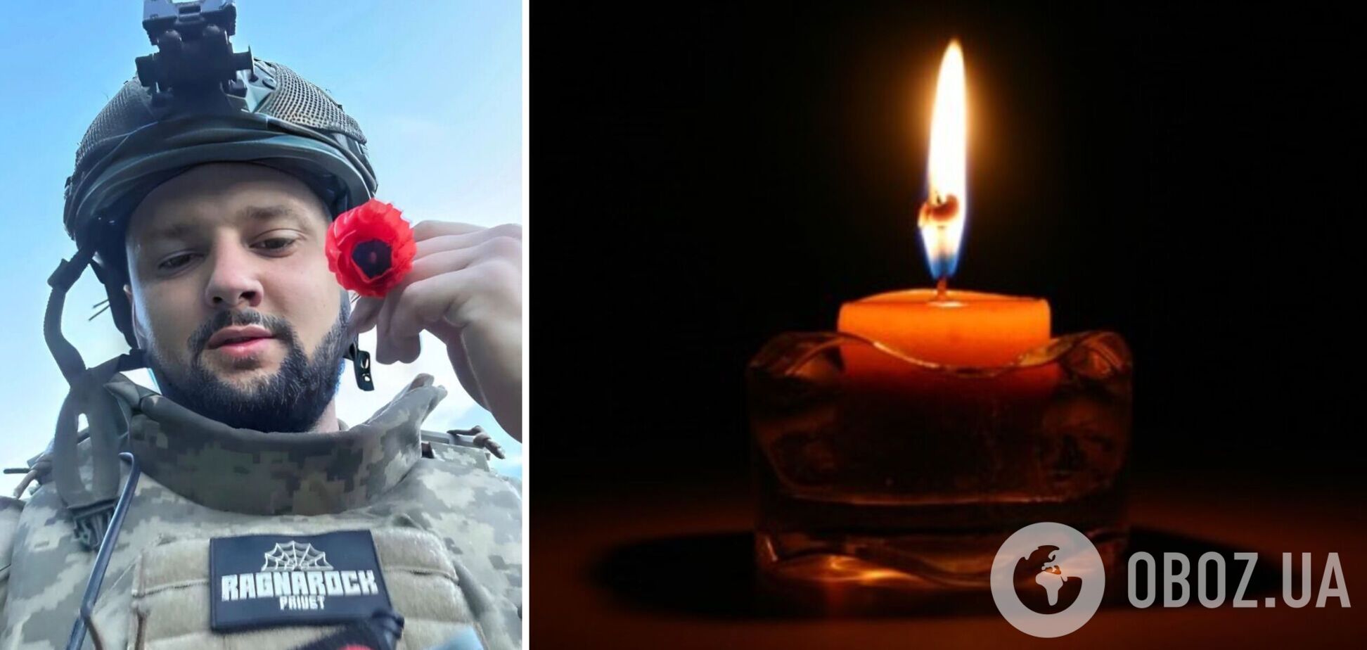 Мав численні відзнаки: на фронті загинув молодий офіцер зі Львівщини