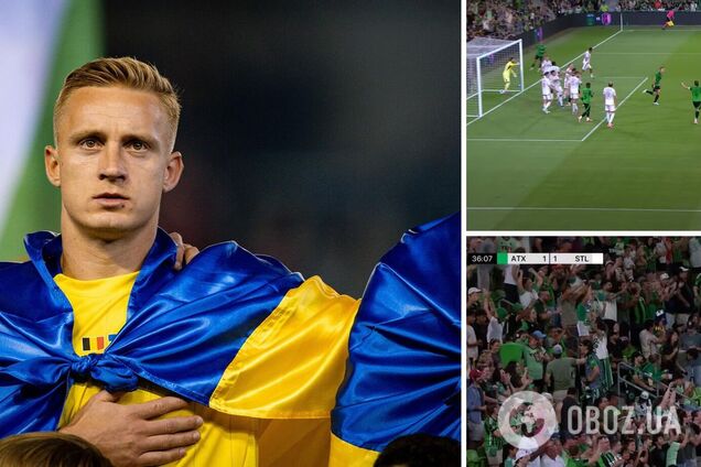 Полный стадион в США устроил овации футболисту сборной Украины. Видео