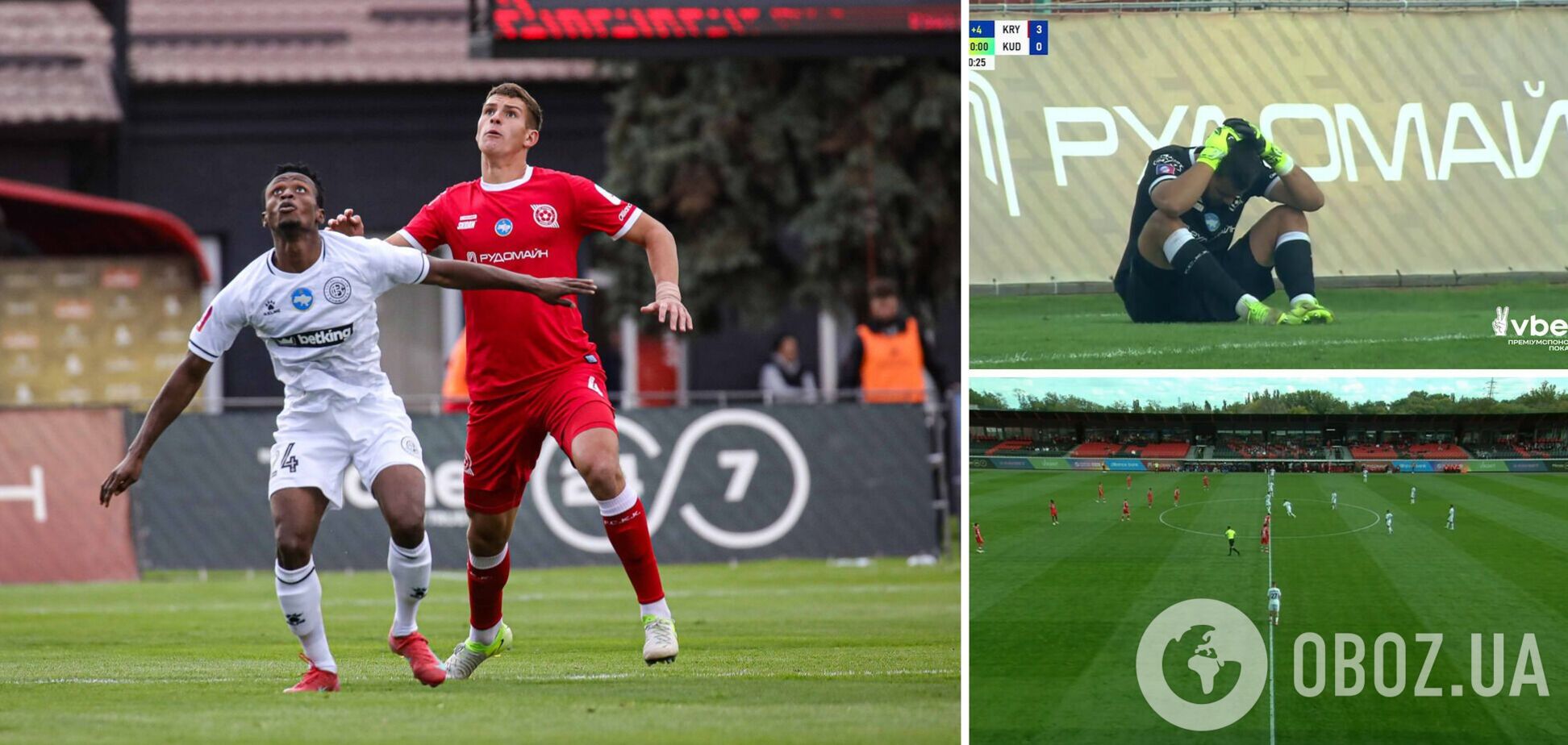 Без единого касания. В Украине забит самый невероятный гол в истории УПЛ. Видео