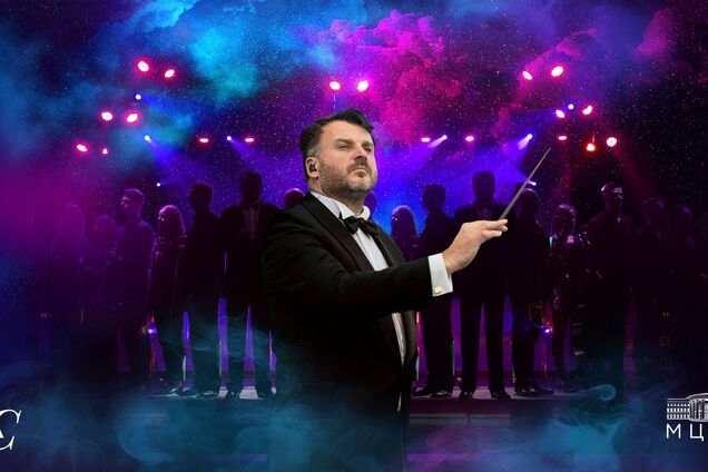 'Світові хіти' у виконанні симфонічного оркестру: ACONCERT проведе грандіозну подію у МЦКМ 23 жовтня