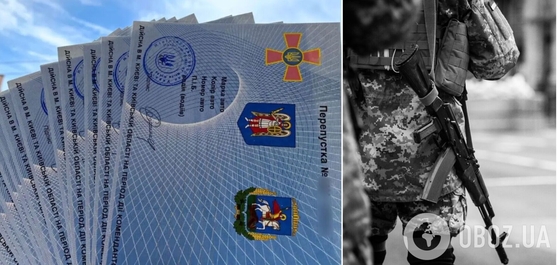 У Києві запровадять цифрові перепустки для пересування під час комендантської години: що відомо