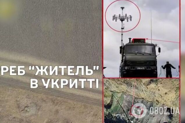 ВСУ поразили редкую российскую станцию РЭБ 'Житель': почему она является серьезной угрозой. Фото