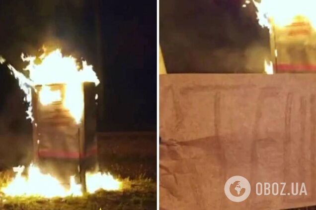 Агент 'Атеш' влаштував диверсію на залізниці на окупованій частині Запоріжжя: нею ворог перекидав особовий склад і боєприпаси. Відео