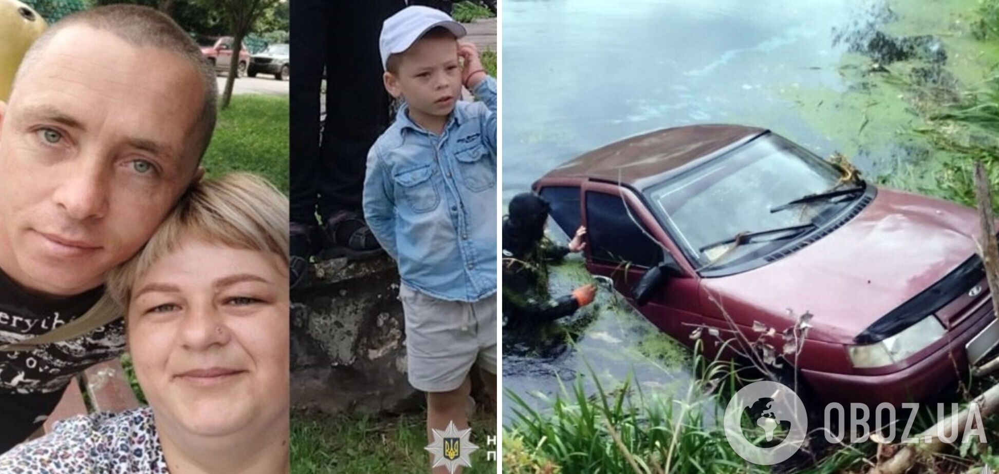 На Полтавщині зниклих безвісти жінку і дитину знайшли мертвими: пошуки чоловіка тривають. Фото