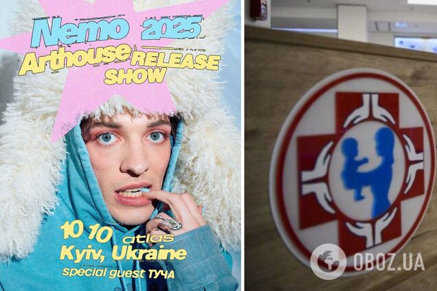 У Києві вперше виступлять переможці Євробачення 2024 Nemo: частину грошей з концерту передадуть для 'Охматдиту'