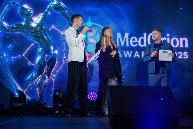 Событие, вошедшее в историю: в Киеве состоялась Международная медицинская премия MedOrion Awards 2025