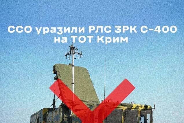Влучання по 'С-400' і командному пункту: з'явились подробиці атаки по об'єктах Росії в Криму