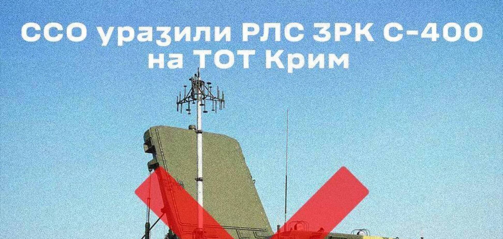 Влучання по 'С-400' і командному пункту: з'явились подробиці атаки по об'єктах Росії в Криму