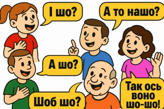 50 відтінків 'ШО': мережу потішило відео про слово, яке вирізняє справжнього українця