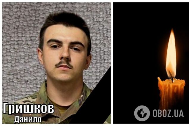 'Мечтал о своей семье': в Донецкой области погиб 21-летний защитник с позывным 'Вито'. Фото