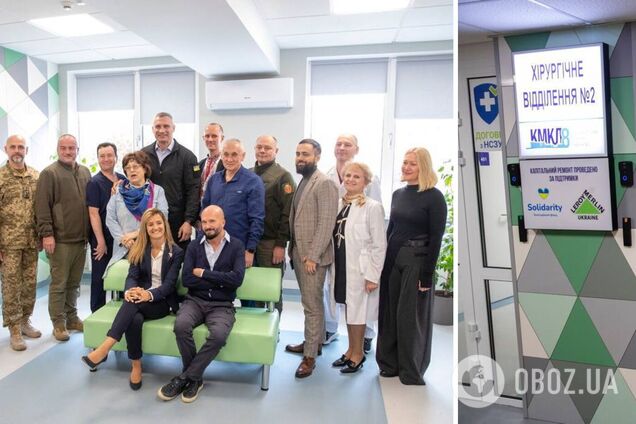 В Киеве после капремонта открыли хирургическое отделение городской больницы №8, – Кличко