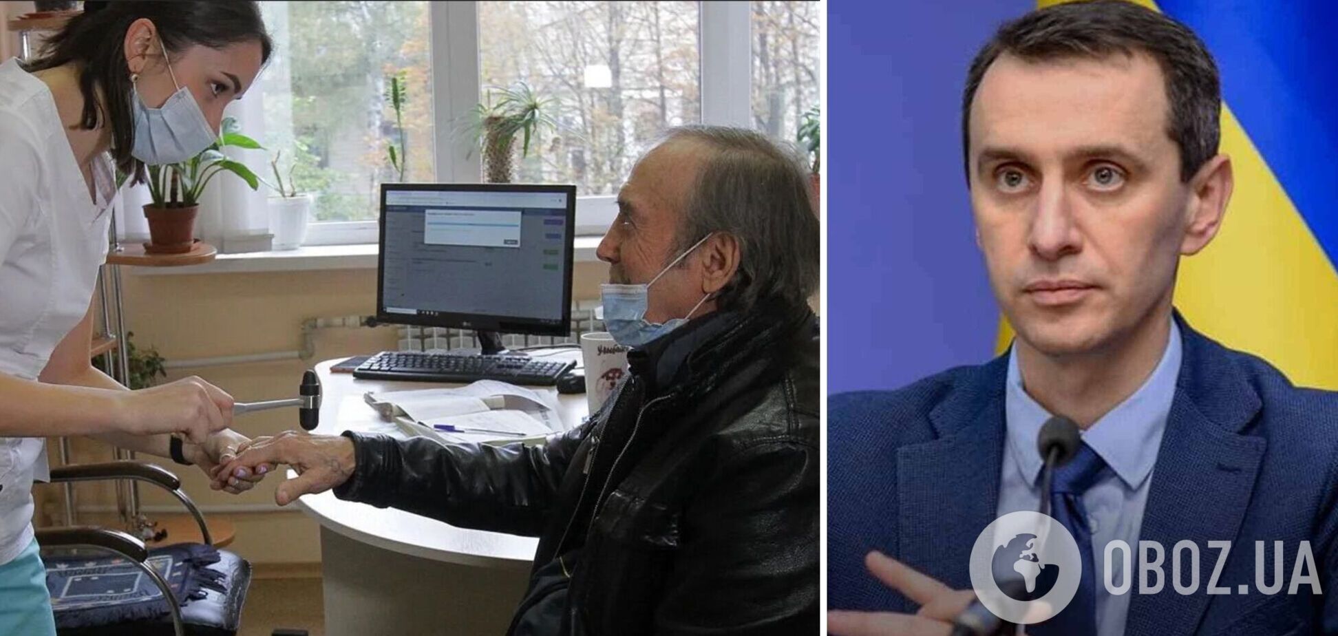 Украинцы получат деньги на прохождение медосмотра: кому и сколько заплатят