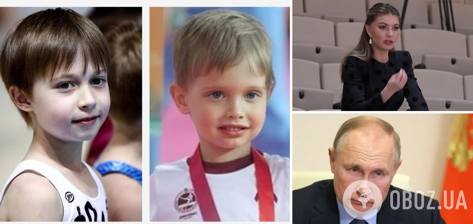 Сини Путіна і Кабаєвої живуть під 'прикриттям': спливли резонансні подробиці