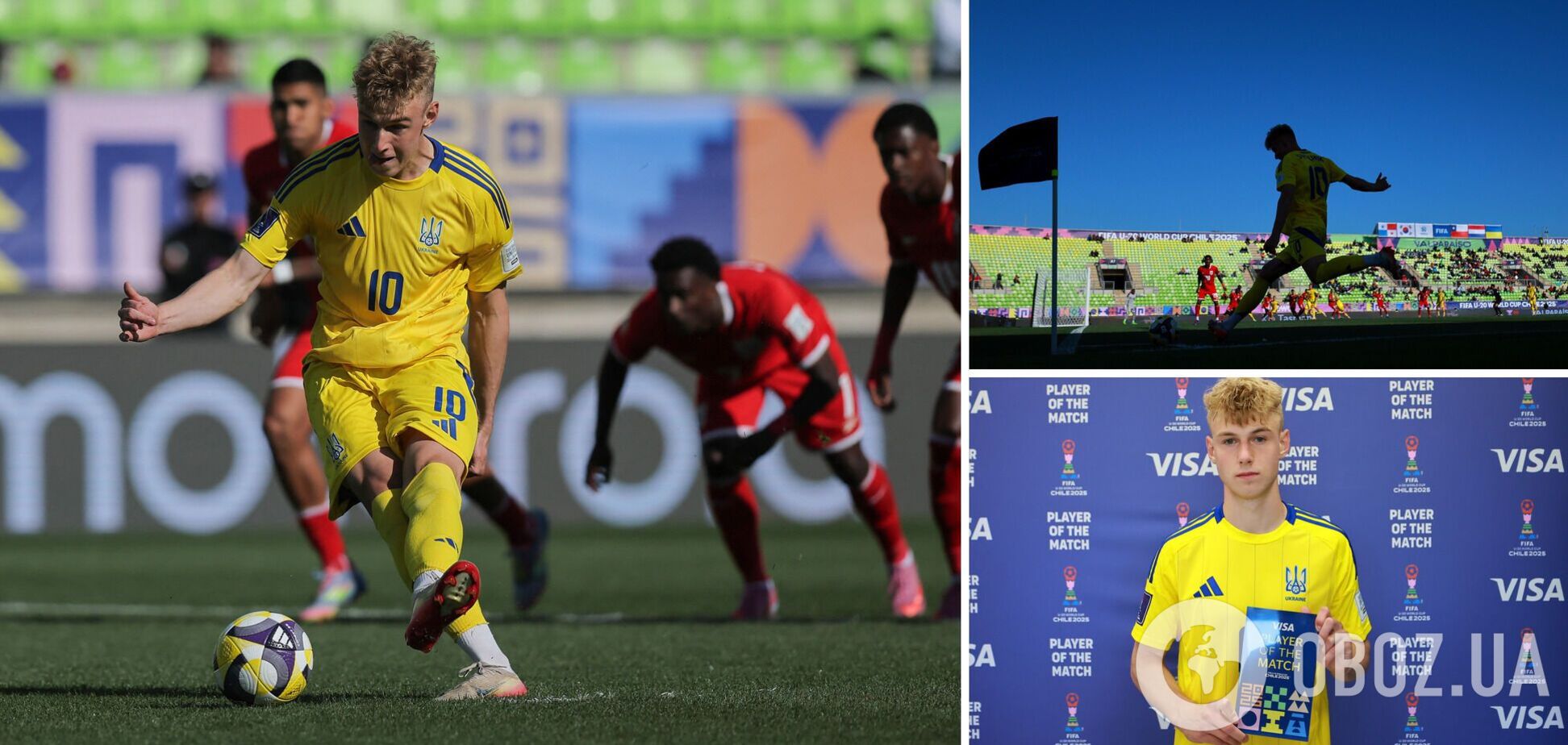 'Открыто служебное расследование'. Сборная Украины по футболу попала в тяжелую ситуацию перед матчем с Испанией на чемпионате мира U-20