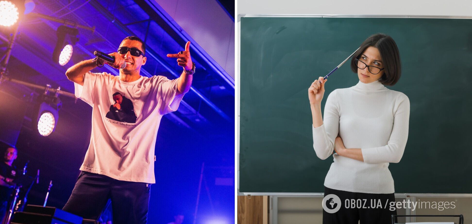 Мережу підкорило відео з уроку української мови, де учні шукають помилки в пісні 'Курган і Agregat'