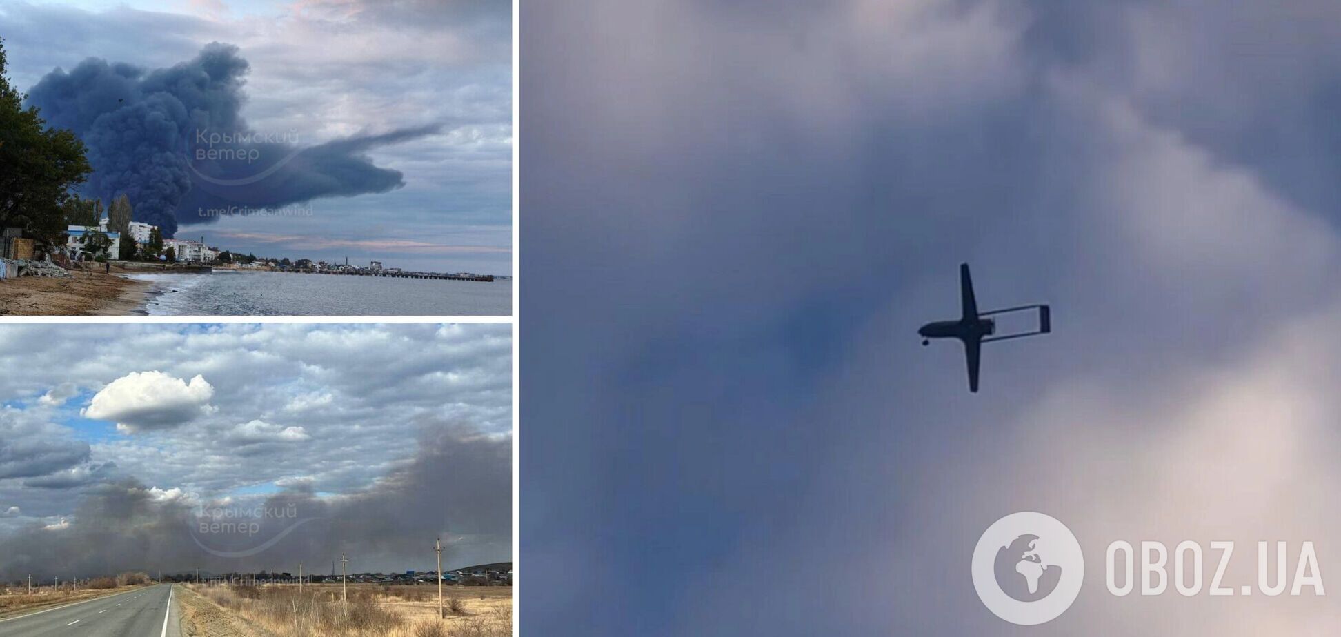 Украинские дроны