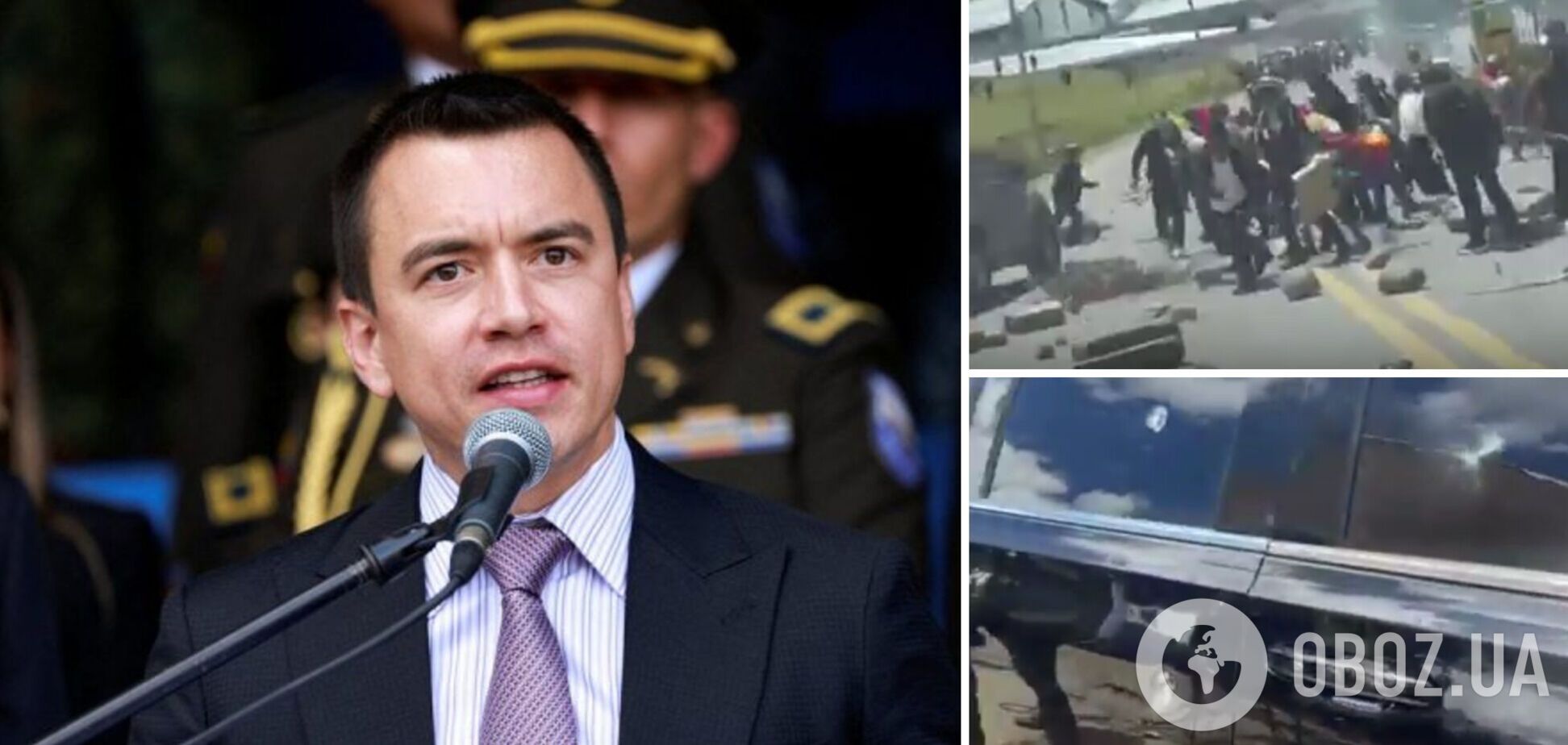 Бросали камни: в Эквадоре протестующие напали на президентский кортеж. Видео