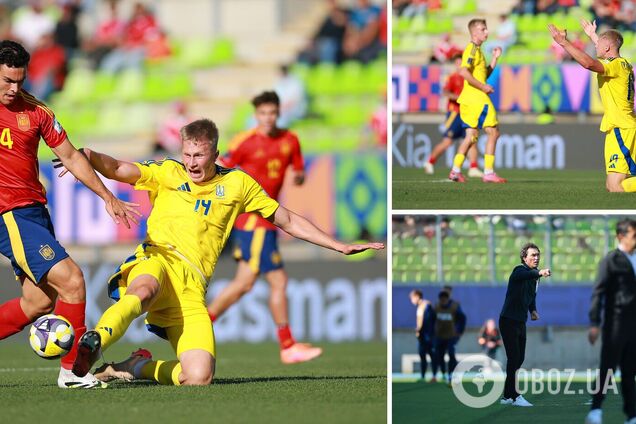 Сборная Украины по футболу проиграла Испании и вылетела с чемпионата мира U-20. Видео