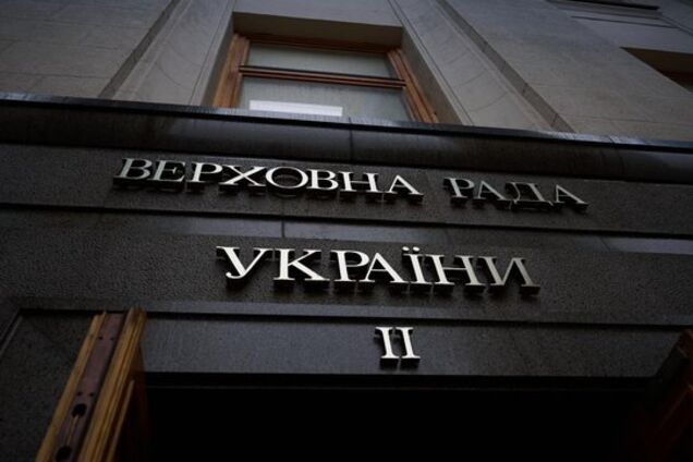 Верховная Рада приняла закон о бронировании работников оборонных предприятий