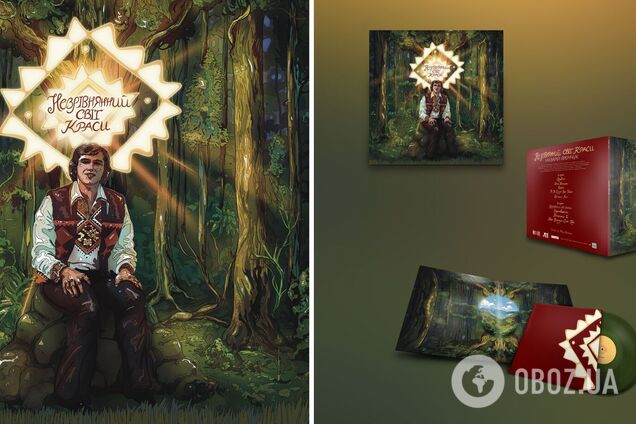 ШІ створив анімований образ Назарія Яремчука для перевидання легендарної платівки 'Незрівнянний світ краси'