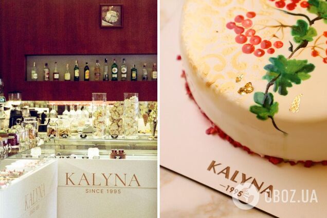 'Калина': 30 років солодкої історії Києва