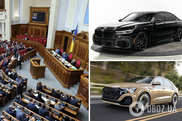 Расходы нардепов