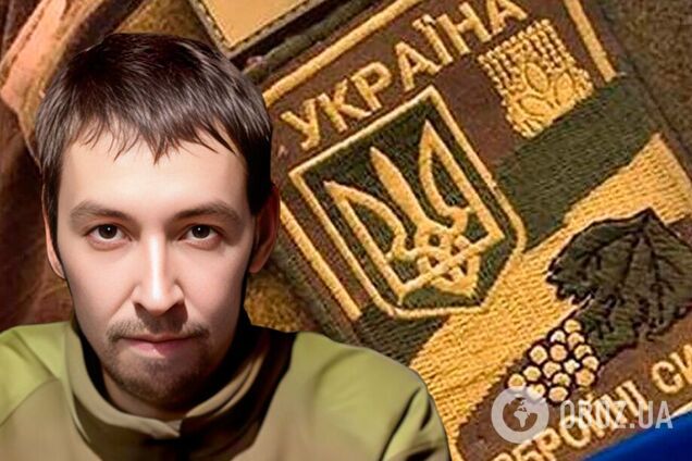 'Был честным и открытым': в результате вражеского обстрела погиб защитник с Полтавщины. Фото