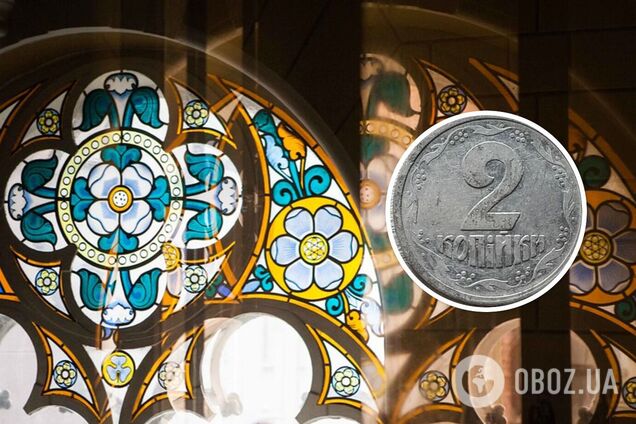 За старые 2 копейки заплатили больше 105 тысяч