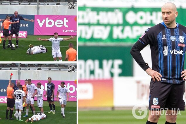 Впервые! Ракицкого выгнали с поля на матче чемпионата Украины в Первой лиге. Видео